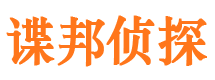 轮台侦探社